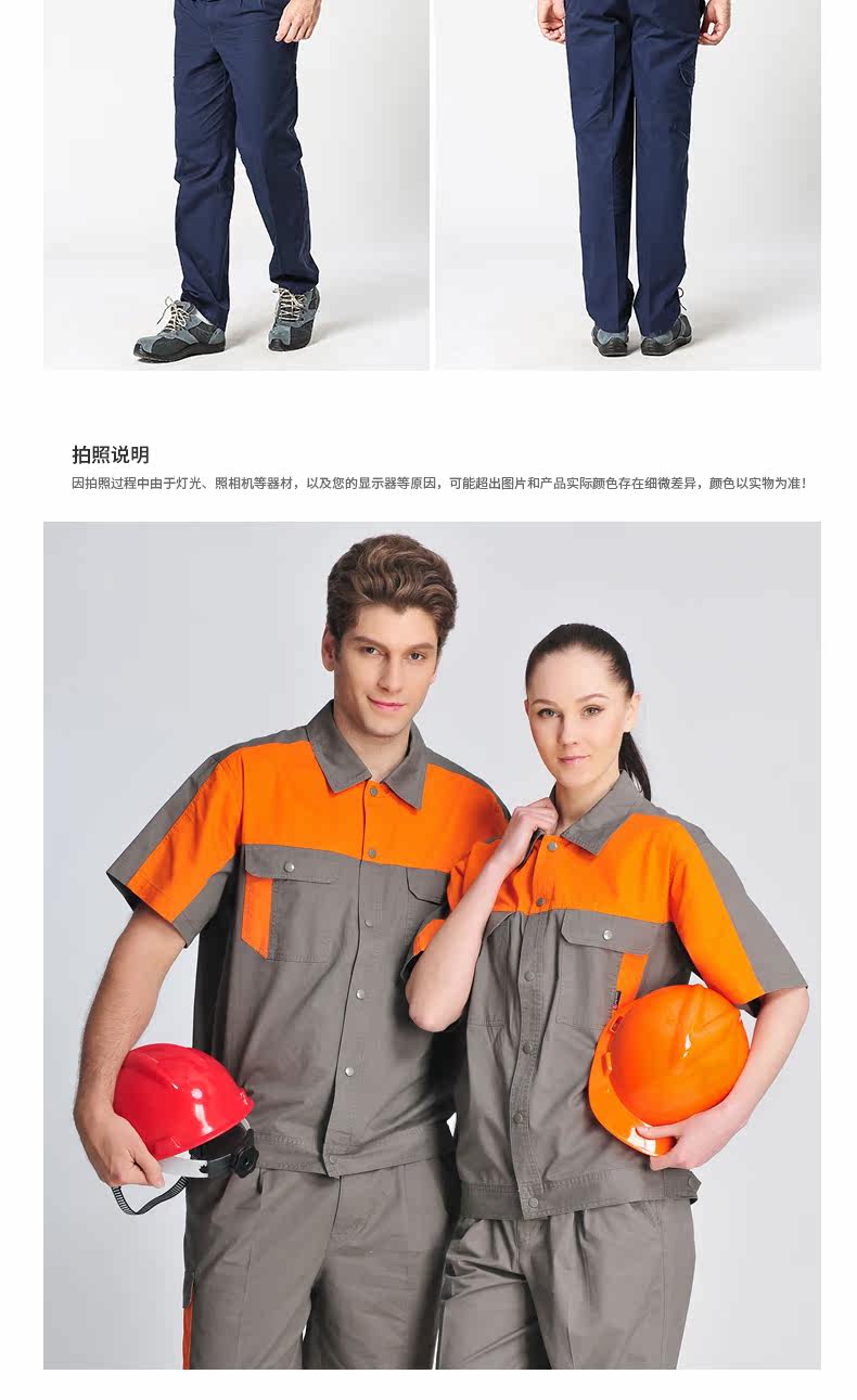 Tenue de travail en coton - Ref 1915230 Image 25