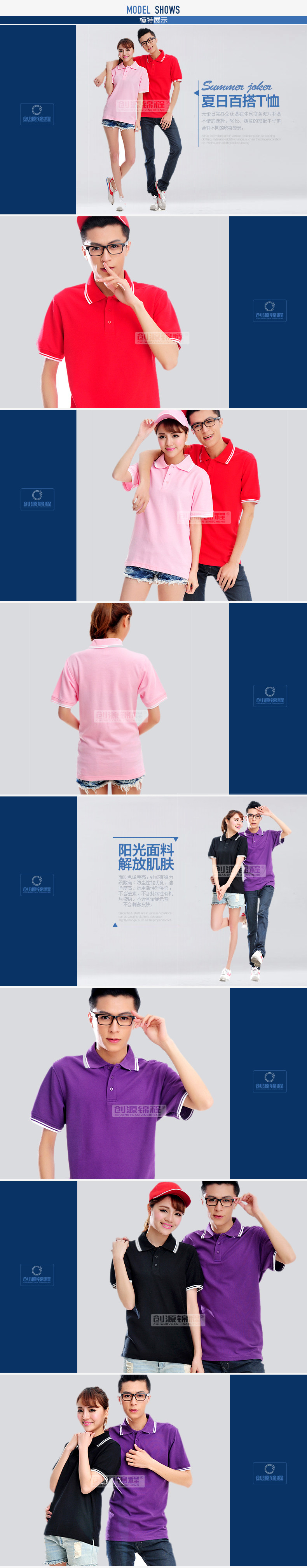 Tenue de travail en coton - Ref 1912322 Image 8