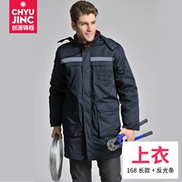 168 тибетская анти -светлая полоса в середине длины