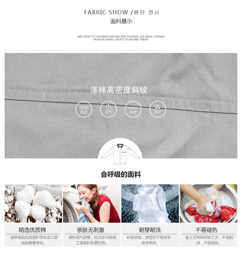 Vêtement de travail en coton - Ref 1915239 Image 14