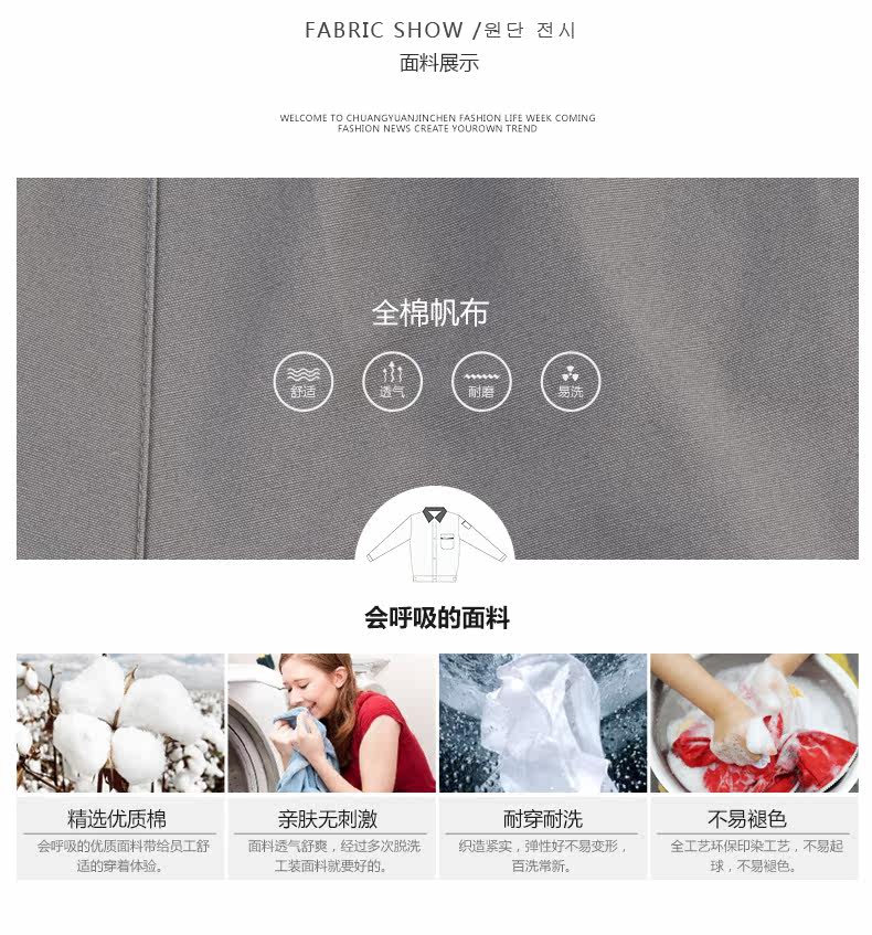 Vêtement de travail en coton - Ref 1915263 Image 12