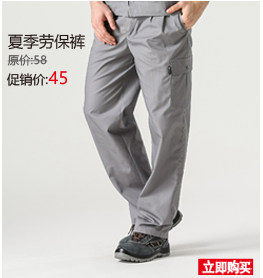 Vêtement de travail en coton - Ref 1911749 Image 8