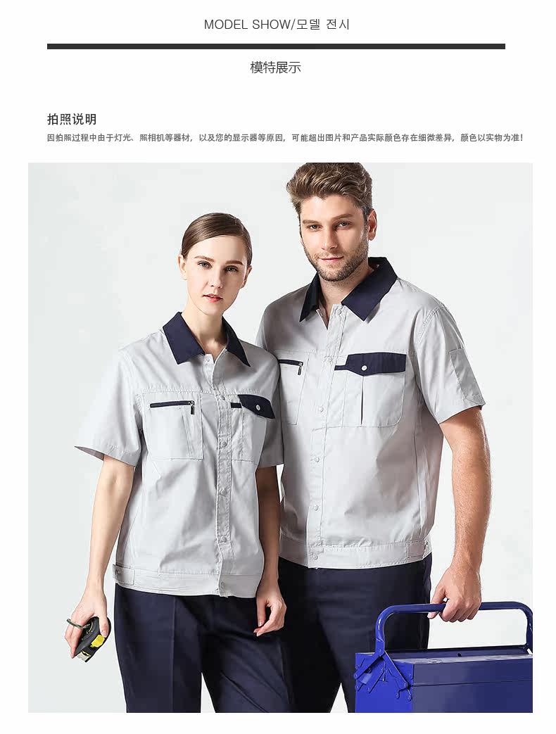 Tenue de travail en coton - Ref 1915243 Image 18