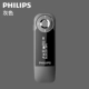 Philips SA1208mp3 máy nghe nhạc mini MP4 màn hình siêu mỏng học sinh tiếng Anh nghe chạy thể thao clip p3 máy nghe nhạc nữ dễ thương nhai kẹo cao su nhỏ gọn U đĩa di động