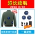 Cotton làm mát mùa hè quần áo điều hòa nam lạnh có quạt quần áo công trường say nắng bảo hộ lao động quần áo bảo hộ lao động quan ao bao ho lao dong 