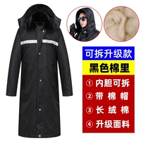 Черный хлопок снесен [хлопковая шляпа] плюс 128 юаней для отражения