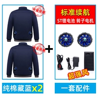 Обновить чистый хлопок -синий (2 одежда+1 комплект аксессуаров) [высокая стоимость]