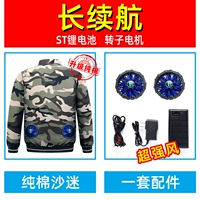 Обновить вентиляторы Pure Cotton Sand (1 кусок одежды+1 комплект аксессуаров) [80%выбор покупателя]