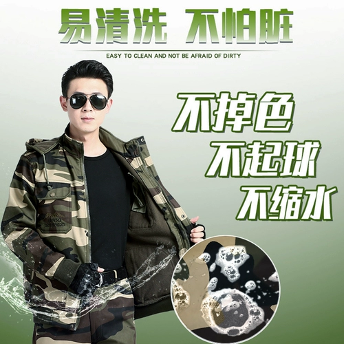 Мужской зимний утепленный износостойкий демисезонный камуфляжный комплект для работы, рабочая одежда