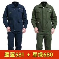 Тибетский синий 581+ военный зеленый 680 [2 сета]