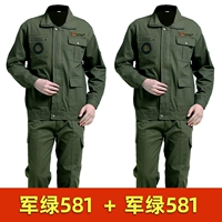 Jun Green 581 [2 комплекта]