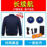 Обновить чистый хлопок -синий (1 кусок одежды+1 комплект аксессуаров) [80%выбор покупателя]