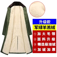 Обновить армию зеленый ягненка [Полярное холодное удаление] 118 Юань