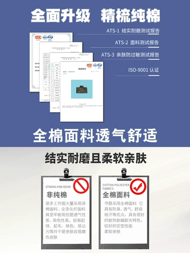 Костюм для кондиционирования воздуха с чистым хлопком летние охлаждение мужская охлаждающая одежда с вентилятором электрической сварки