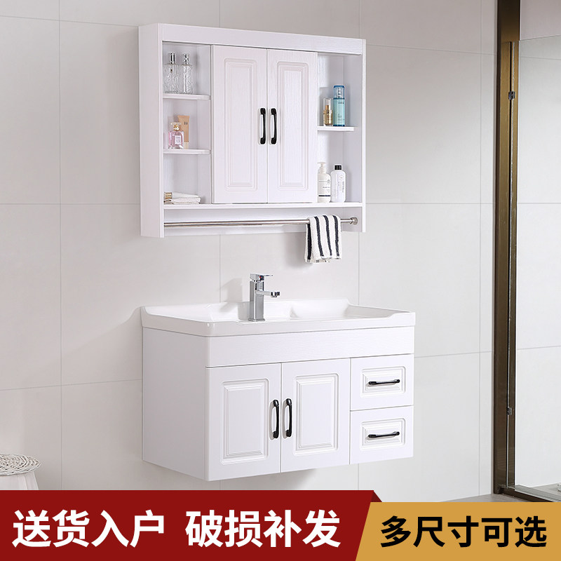 Solid Wood Bath Cabinet combination feng shui hidden mirror cabinet wash table hanging cabinet bathroom wash basin wall Bath Cabinet