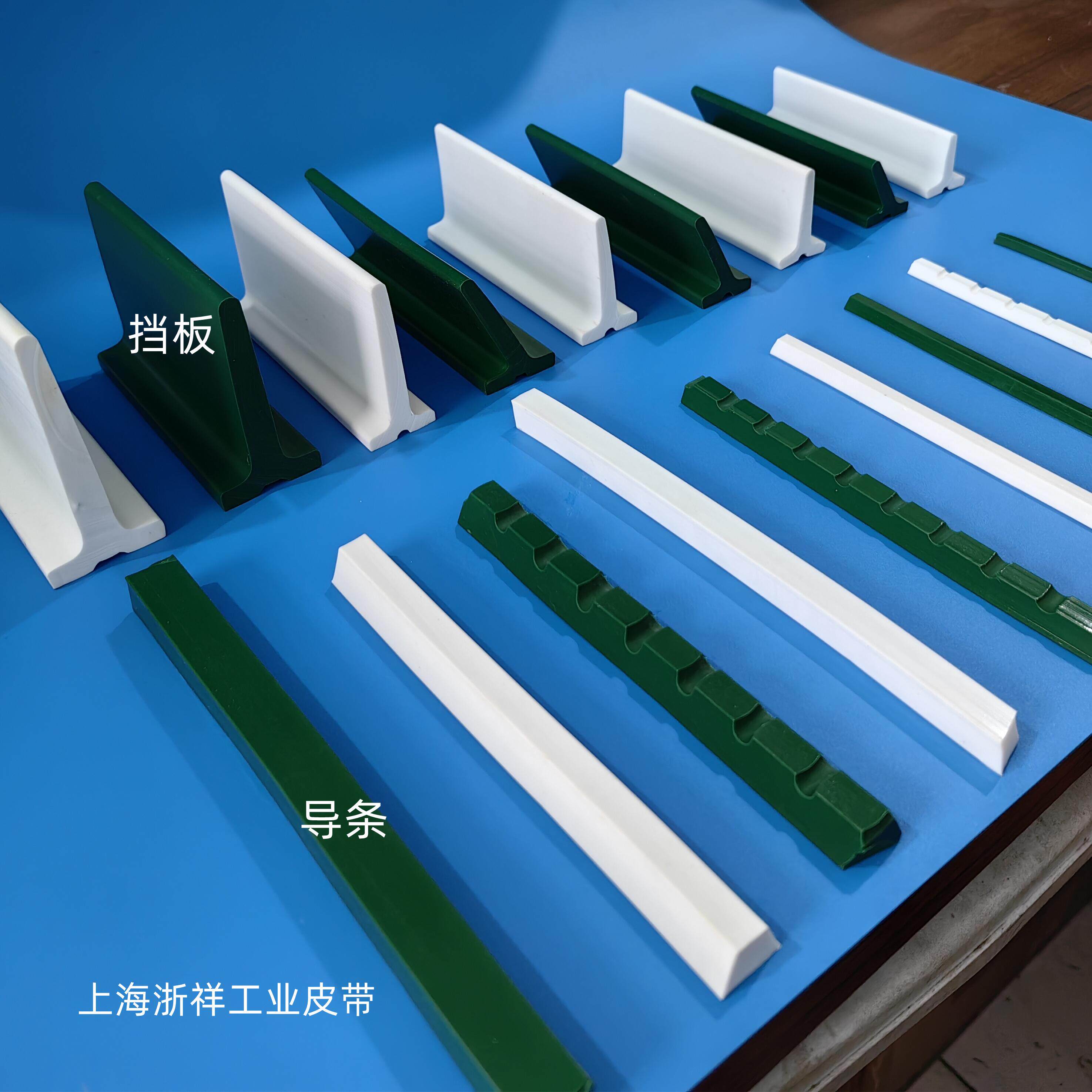 PVC绿色T型挡板输送带隔条工业皮带梯形导条防跑偏流水线爬坡横条