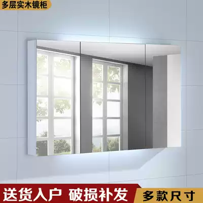 Ma Li Jiabe wood bathroom mirror cabinet mirror box hanging wall dressing room mirror cabinet with storage rack wall storage mirror cabinet