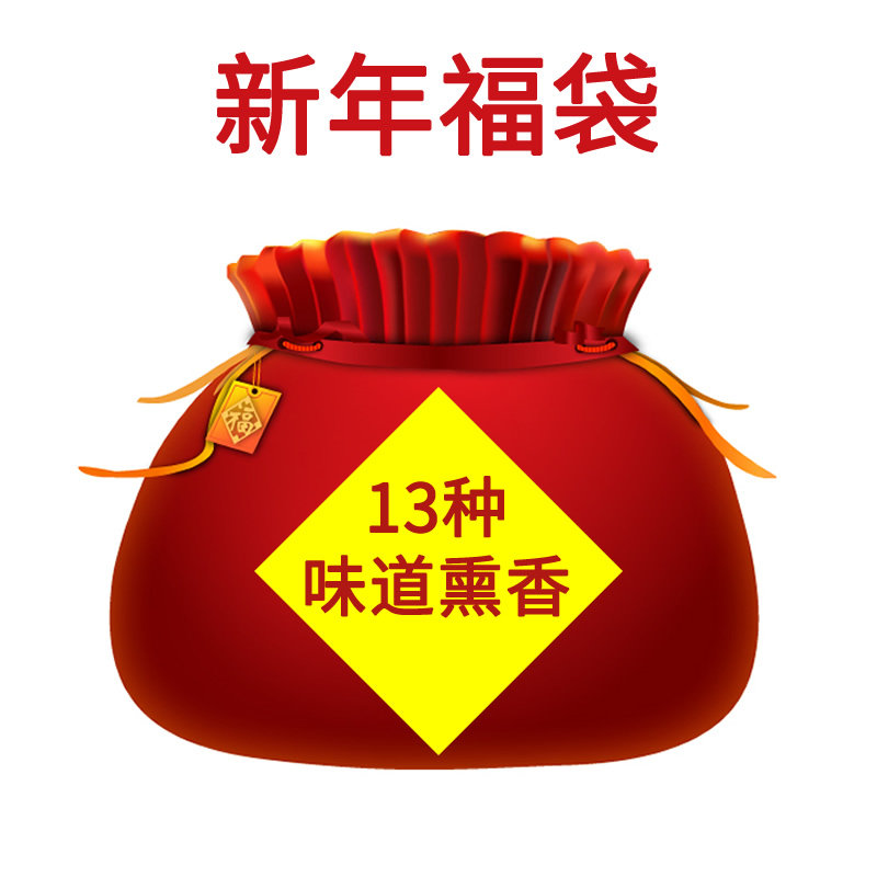 RAJ Indian incense aromatherapy blessing bag random 13 flavors incense