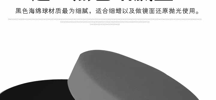  海绵球_12.jpg