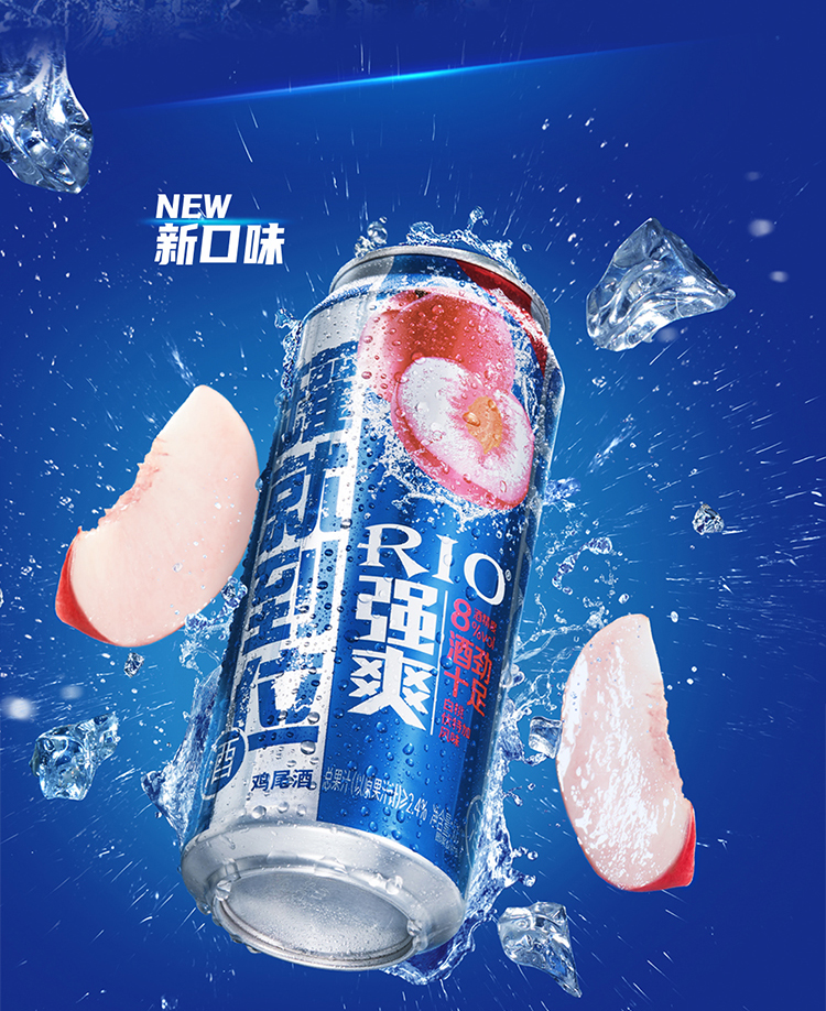 RIO锐澳强爽鸡尾酒500ml*12罐