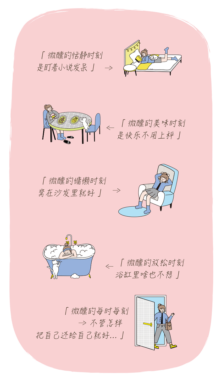 RIO 锐澳 微醺小美好预调制鸡尾酒 10口味 330ml*20罐 图15