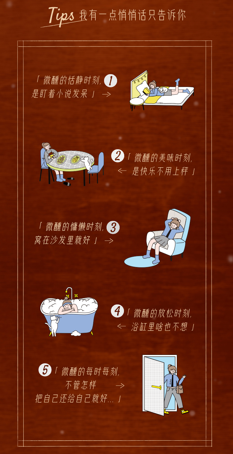 rio锐澳 圣诞主题鸡尾酒 330ml*10罐 图9