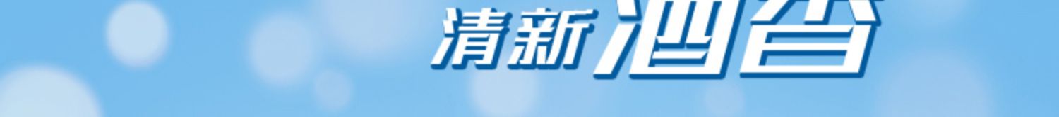 【RIO锐澳】预调鸡尾酒清爽5度330mlX10罐