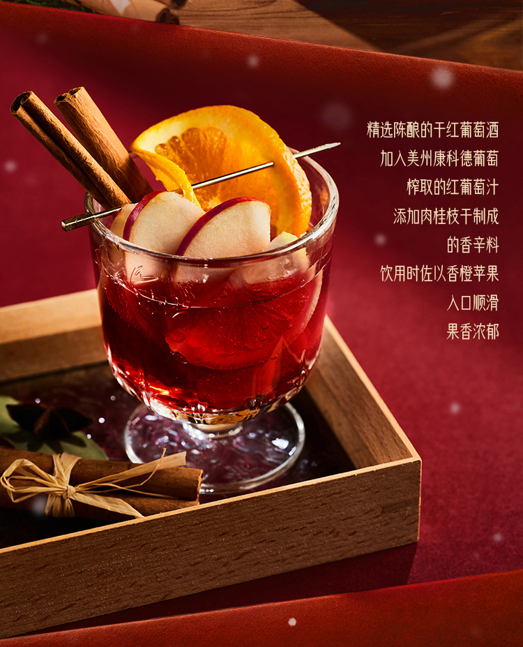 rio锐澳 圣诞主题鸡尾酒 330ml*8罐 图3