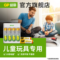 GP Super Battery No 5 No 7 Battery No 5 No 7 Alkaline 1 5V Kids Bubble Gun Water Gun Altman Transformer Belt Super Freeman 4WD Toy Charging Button Battery IR44