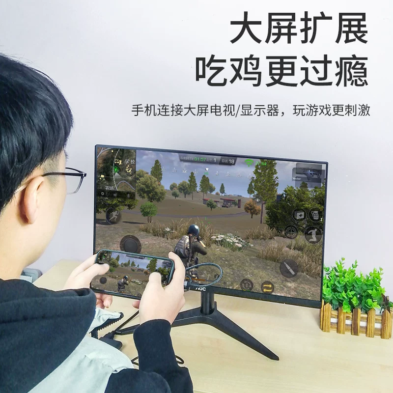 Мобильный телефон соединение ТВ и экран линия HD конвертер HDMI инвестиционная линия проектор компьютер дисплей мобильный телефон к VGA кабель экран ротор беспроводной совместимый Apple Type-C Huawei iPad