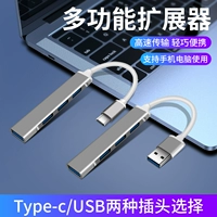 PRO13 Notebook USB Extension Extension Expansion Do Word Multi -Porter Trang Multiforter Multifuntunerer Multifunctional 3.0 Converter 14 Computer Rotary