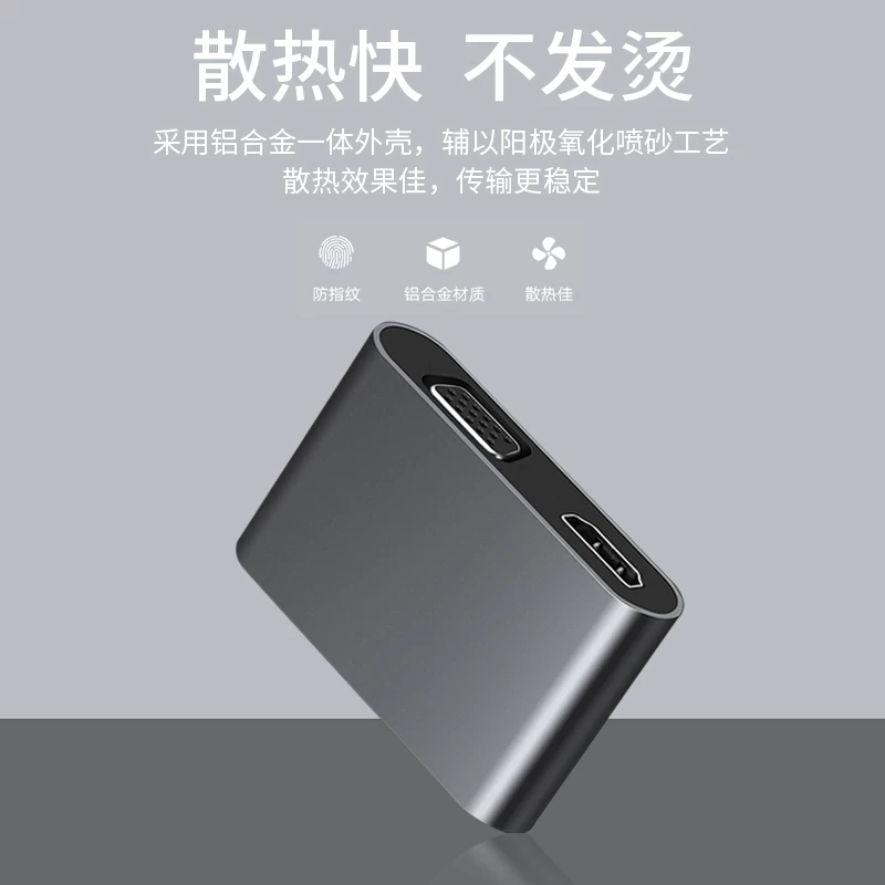 Мобильный телефон соединение ТВ и экран линия HD конвертер HDMI инвестиционная линия проектор компьютер дисплей мобильный телефон к VGA кабель экран ротор беспроводной совместимый Apple Type-C Huawei iPad