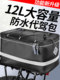 Driving bag, rear seat bag, electric vehicle storage bag, mountain bike storage box, rear shelf, luggage bag equipment