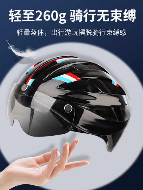 Bicycle helmets for men and women, mountain bikes, road bikes, balance bikes, bicycle driving safety headgear, breathable hats
