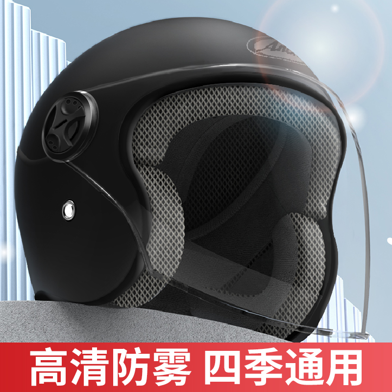Electric car helmet winter men and women children full helmet winter warm helmet electric car winter riding windproof