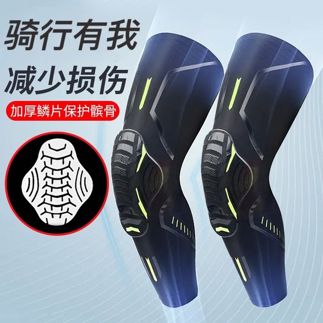 Summer Motorcycle Leg Protectors, Windproof Knee Pads, Ice Silk Sun Protection Leg Covers, Cycling Equipment for Men and Women