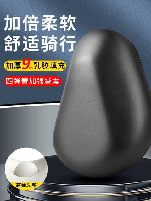 Electric Vehicle Seat Cushion, Battery Vehicle Seat, Bicycle Seat, Scooter Seat, Driving Service Seat, Waterproof Universal