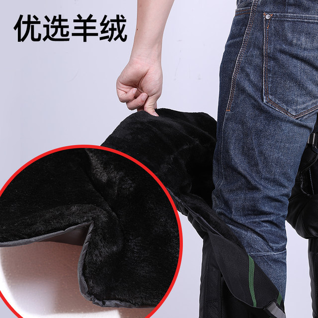 Motorcycle Knee Pads, Electric Bike Leg Protection, Cycling Gear for Men and Women, Warm and Thickened Windproof Equipment, Cold-Proof Winter Pu