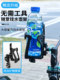 Motorcycle Water Cup Holder Bumper Special Mountain Electric Bicycle Water Bottle Holder Punch-Free Bicycle Universal Holder