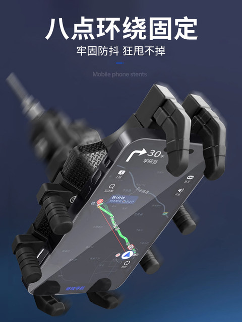 Bicycle Phone Holder for Mountain Bikes, Road Bikes, Handlebars, Navigation, Fixed Special Bracket, Shockproof, Electric Bike