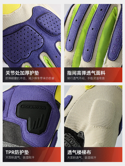 Bicycle Gloves Full-Finger Men's and Women's Winter Touch Screen Cycling Gloves Mountain Bike Motorcycle Road Bike Motorcycle Gloves