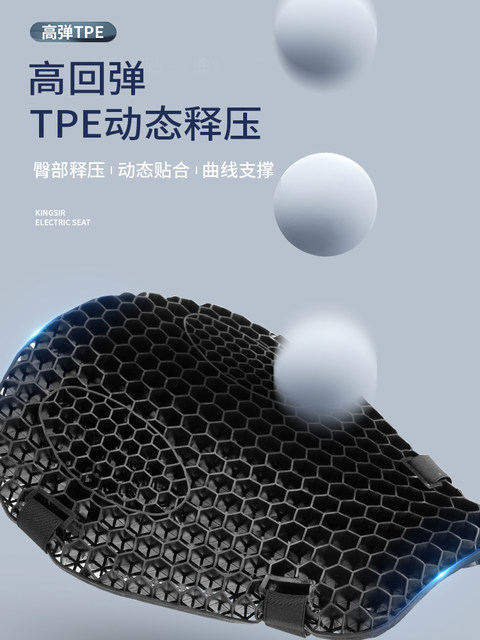 Electric car seat cover Motorcycle seat cushion cover Takeaway battery car four seasons waterproof sun protection thickened shock absorbing seat cushion