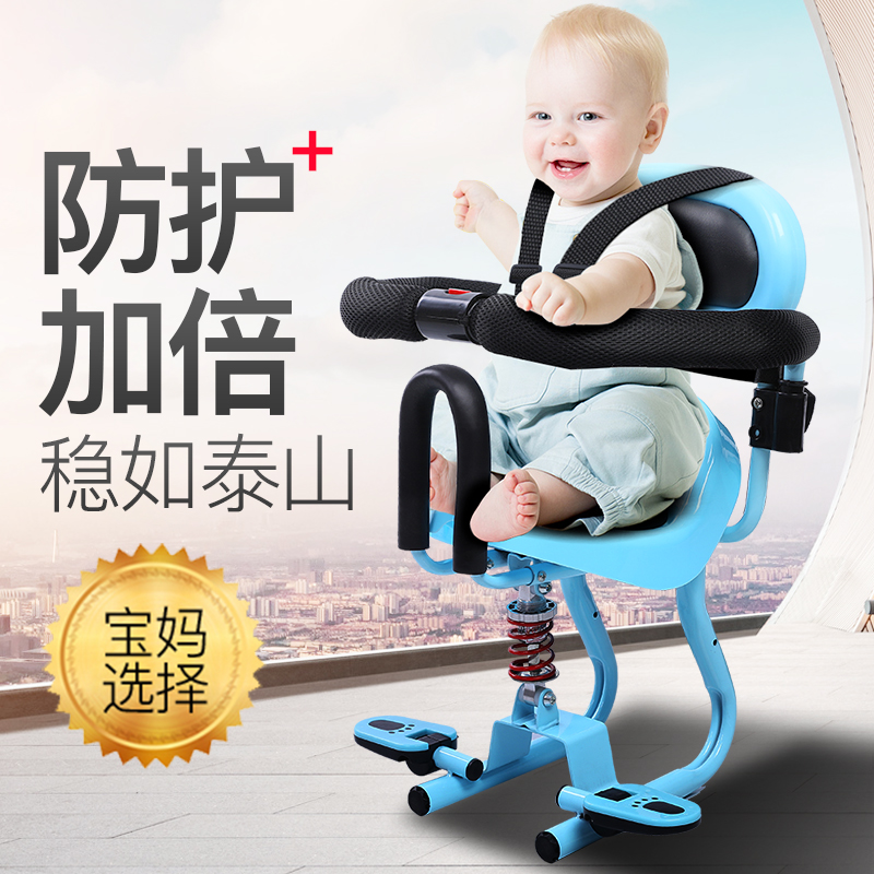 Battery car child seat front electric pedal motorcycle child seat child seat child baby baby safety seat