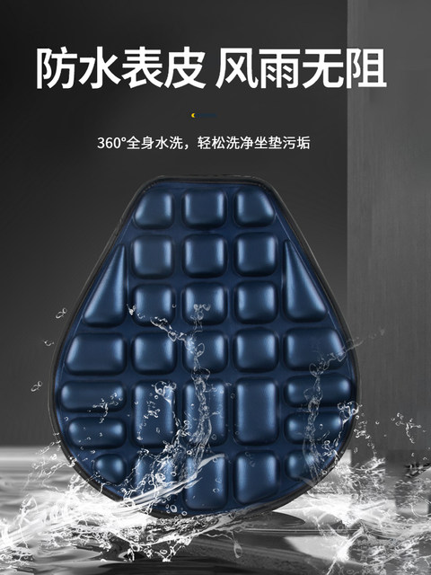 Electric car seat cover, motorcycle seat cover, waterproof and sunscreen, universal for all seasons, takeaway battery car, thickened shock-absorbing seat cushion