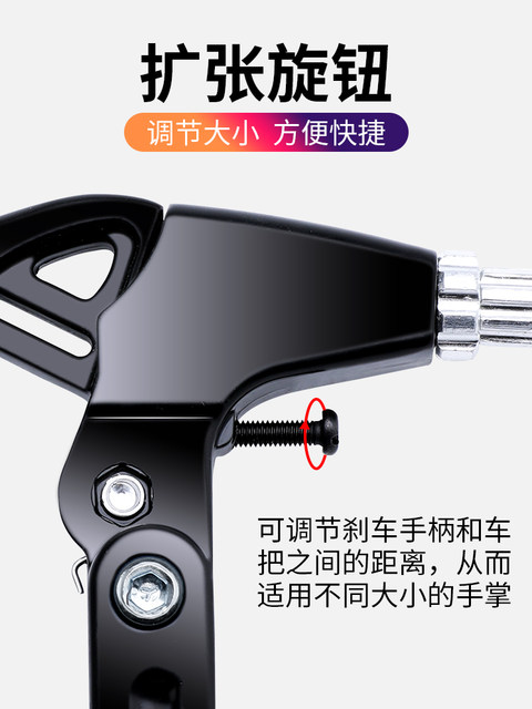 Aluminum Alloy Bicycle Brake Handle, Mountain Bike Kidsren's Brake Handle, Universal Bicycle Handbrake Handle Accessories