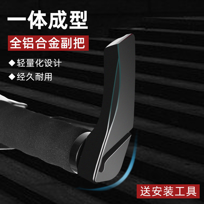 Aluminum mountain bike deputy handle cover universal grip cow horn bike handle sponge handle glove accessories