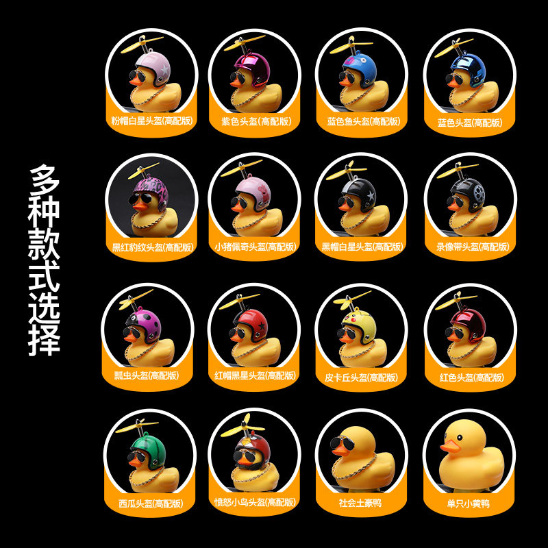 Купить Велосипедный звонок Утки шлем шлем велосипеда колокола пожать ...