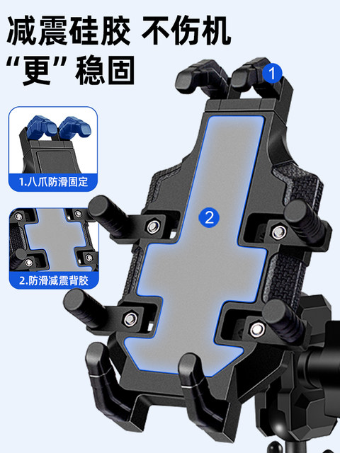 Electric vehicle mobile phone holder battery vehicle motorcycle mobile phone holder shock-proof rider takeaway fixed navigation bracket
