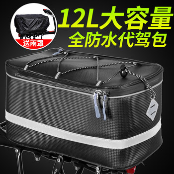 Rear Seat Bag for Delivery Drivers, Electric Bike Hanging Storage Tail Bag, Mountain Bike Storage Box, Rear Rack Pannier Bag Equipment