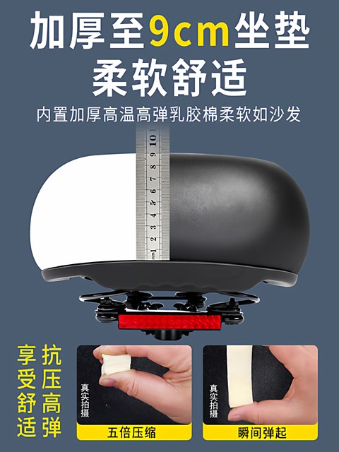 Electric Vehicle Seat Cushion, Battery Vehicle Seat, Bicycle Seat, Scooter Seat, Driving Service Seat, Waterproof Universal